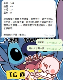 本來要回約老點的 但是沒出來所以讓若言來介紹其他更加優質的約完直接愛上  一直都在