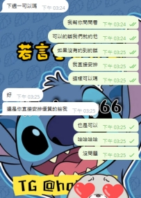所有的廣告 都只是一種善意的提醒