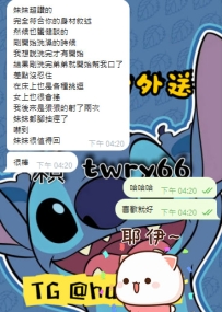 若言特推 隱藏妹妹